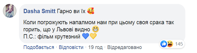 "Спалить Киев и Львов!" РосТВ взорвала украинская комедия об АТО